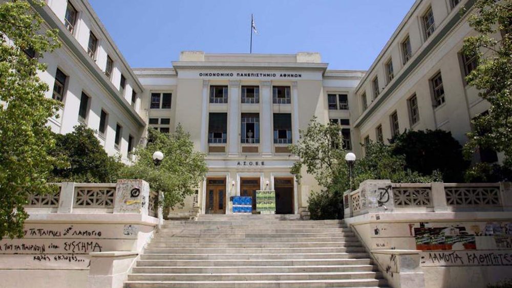 Υπουργείο Παιδείας: 500.000 ευρώ για εργασίες εκσυγχρονισμού των κτηρίων του Οικονομικού Πανεπιστημίου Αθηνών