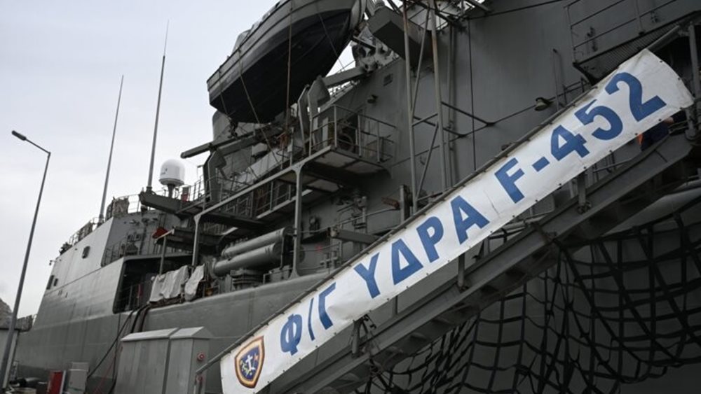 Η ελληνική φρεγάτα "Ύδρα" άνοιξε πυρ κατά drones των Χούθι στον Κόλπο του Άντεν