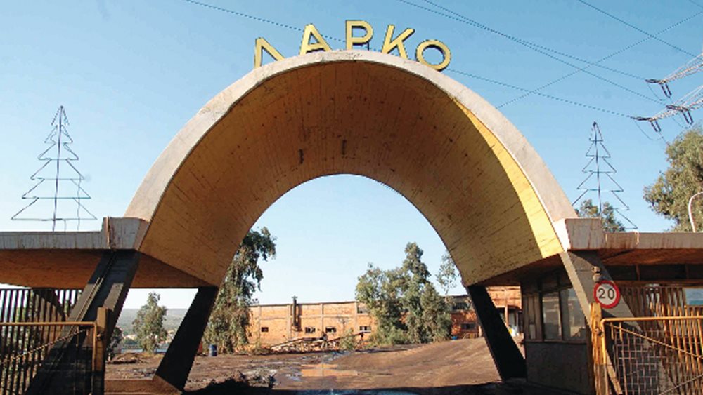 Χωρίς αποτέλεσμα οι διαγωνισμοί για τη ΛΑΡΚΟ