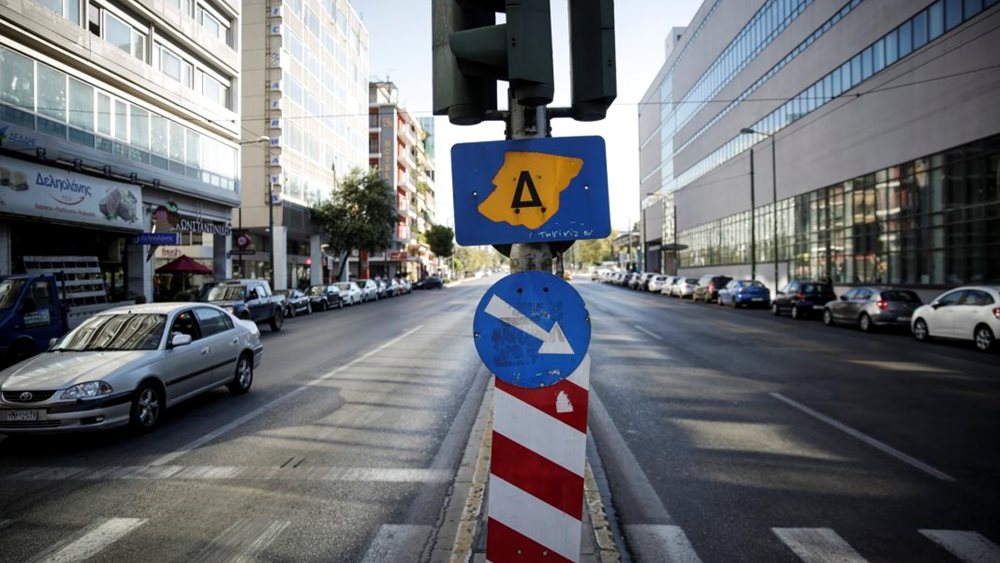 Σε ισχύ από αύριο ο δακτύλιος στην Αθήνα - Ποια αυτοκίνητα θα μπαίνουν ελεύθερα στο κέντρο της πόλης