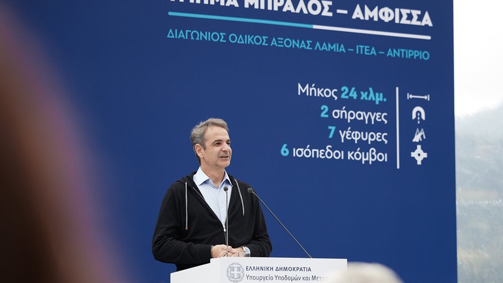 Κ. Μητσοτάκης: Το 41% είναι εντολή για επιτάχυνση των μεγάλων αλλαγών