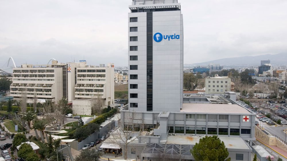 Υγεία: Υποχρεωτική δημόσια πρόταση από Hellenic Healthcare