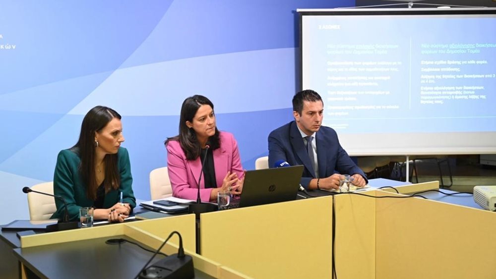 ΥΠΕΣ: Τομή στη Δημόσια Διοίκηση το νέο σύστημα επιλογής διοικήσεων φορέων Δημοσίου