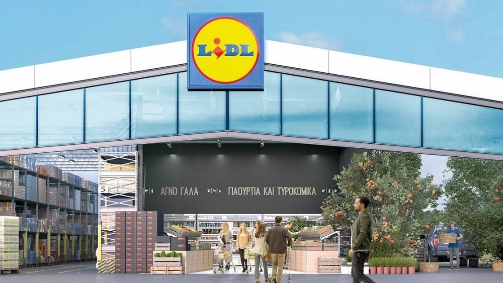 Lidl Ελλάς 10.11.2023