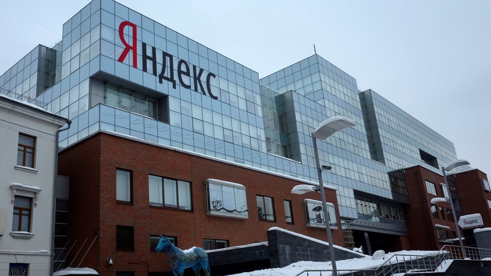 Η ρωσική μηχανή αναζήτησης «Yandex» αγόρασε την τράπεζα της Μόσχας «Ακρόπολη»