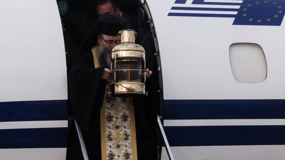 αγιο φως