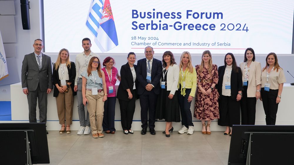 Με 21 επιχειρήσεις η αποστολή ΕΒΕΑ, ΣΕΒ και ENTERPRISE GREECE στην Σερβία