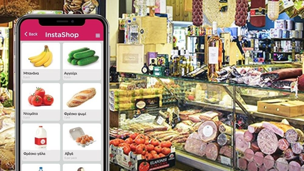 Ξαφνικό λουκέτο για την Instashop