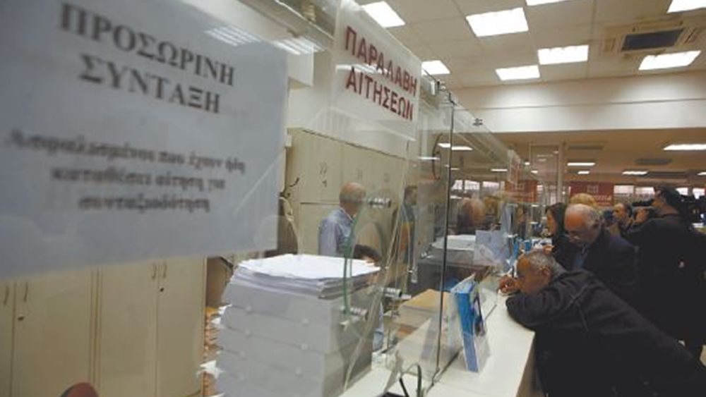 Για ποιες επικουρικές έρχονται επανυπολογισμός και αυξήσεις λόγω επιπλέον εισφορών
