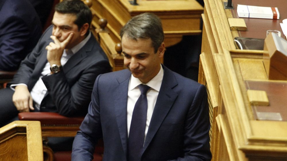 Τα Πόθεν Έσχες του Κυριάκου Μητσοτάκη και του Αλέξη Τσίπρα