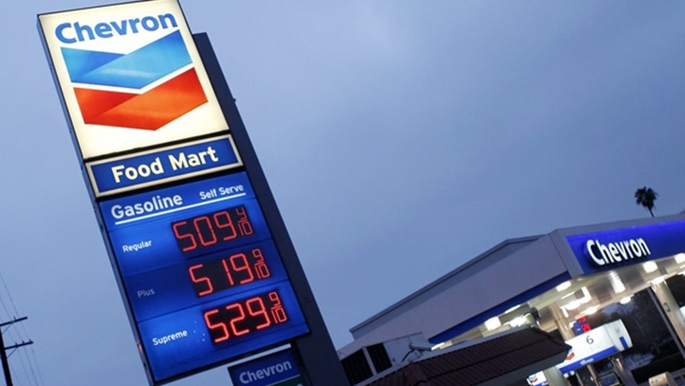 Chevron: Announced the biggest quarterly profits in its history