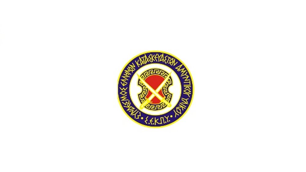 ΣΕΚΠΥ: Ιστορική ευκαιρία για την ελληνική αμυντική βιομηχανία η συμφωνία Ελλάδας - Γαλλίας