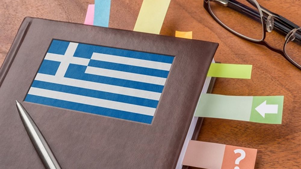 Με δύο &quot;ατζέντες&quot; η κυβέρνηση σε δανειστές και εσωτερική &quot;πελατεία&quot;