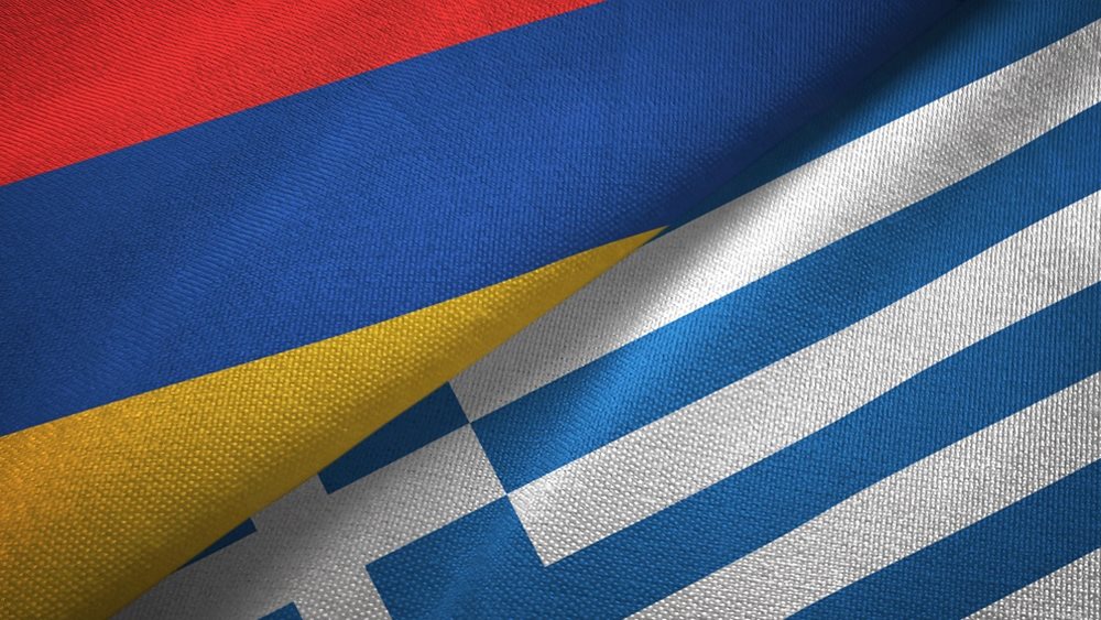 Αρμενια Ελλαδα