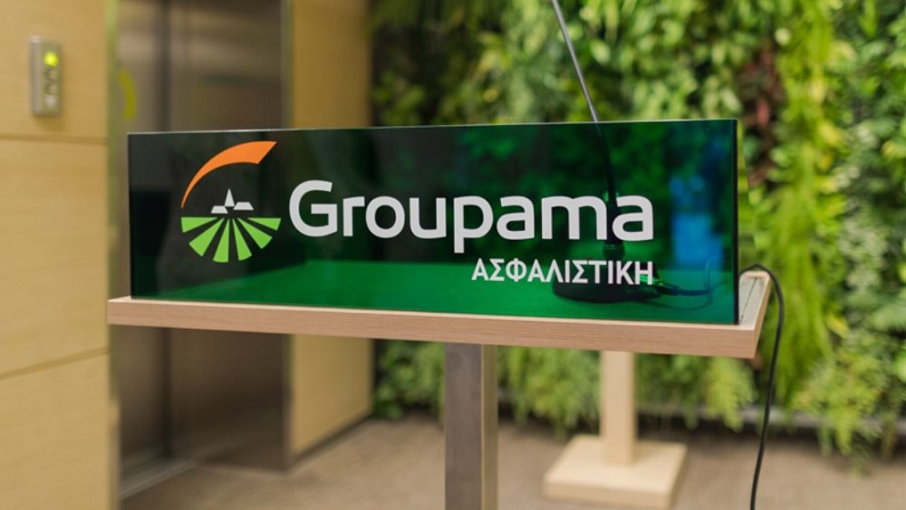 Ποιους νέους στόχους θέτει τώρα η Groupama για την ανάπτυξή της
