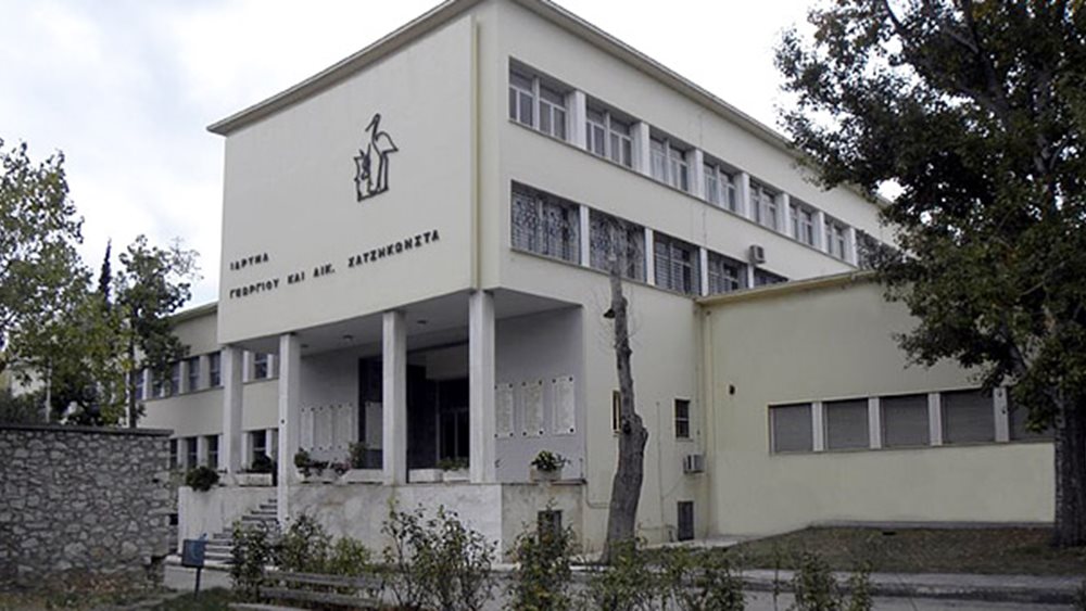 Οι φόροι λυγίζουν το παλαιότερο κοινωφελές ίδρυμα της Ελλάδας