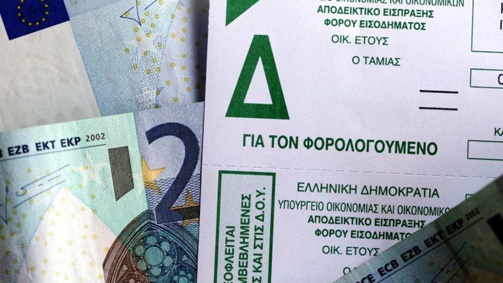 Ξεκλείδωτοι οι κωδικοί της δήλωσης για χάρτινες αποδείξεις και e-δαπάνες