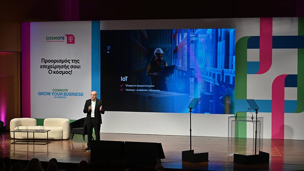 COSMOTE GROW YOUR BUSINESS – Go Abroad: Ανοίγοντας δρόμους για τις ελληνικές ΜμΕ στις διεθνείς αγορές