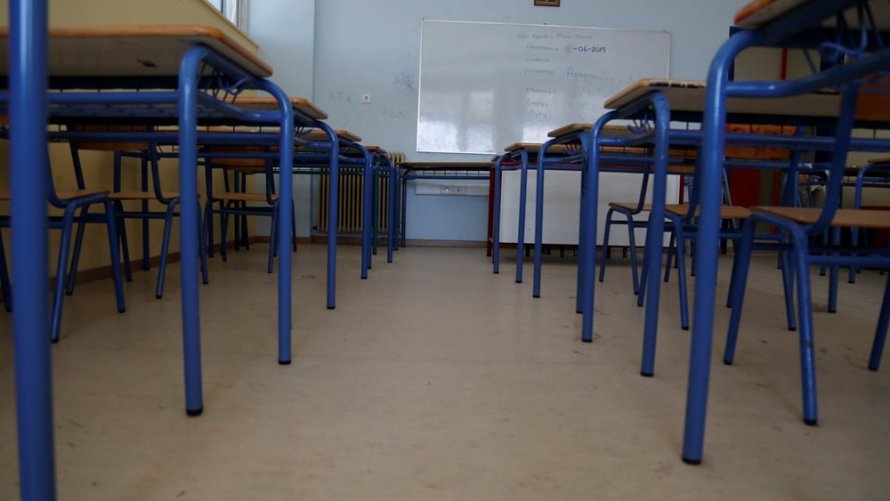 Συνελήφθη 16χρονος που τραυμάτισε με κατσαβίδι δύο ανήλικους σε λύκειο της Αθήνας