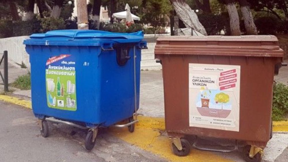 Δήμος Αθηναίων: Μη βγάζετε σκουπίδια από τις 11:00 έως τις 17:00 για λόγους υγιεινής