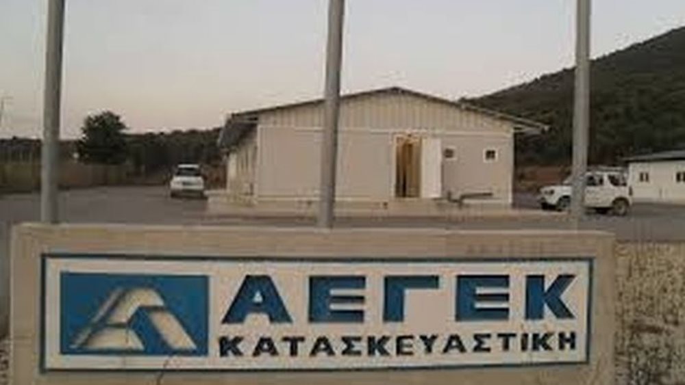 ΑΕΓΕΚ: Πώληση της θυγατρικής Ελαφόνησος ΑΕ έναντι €1,75 εκατ.
