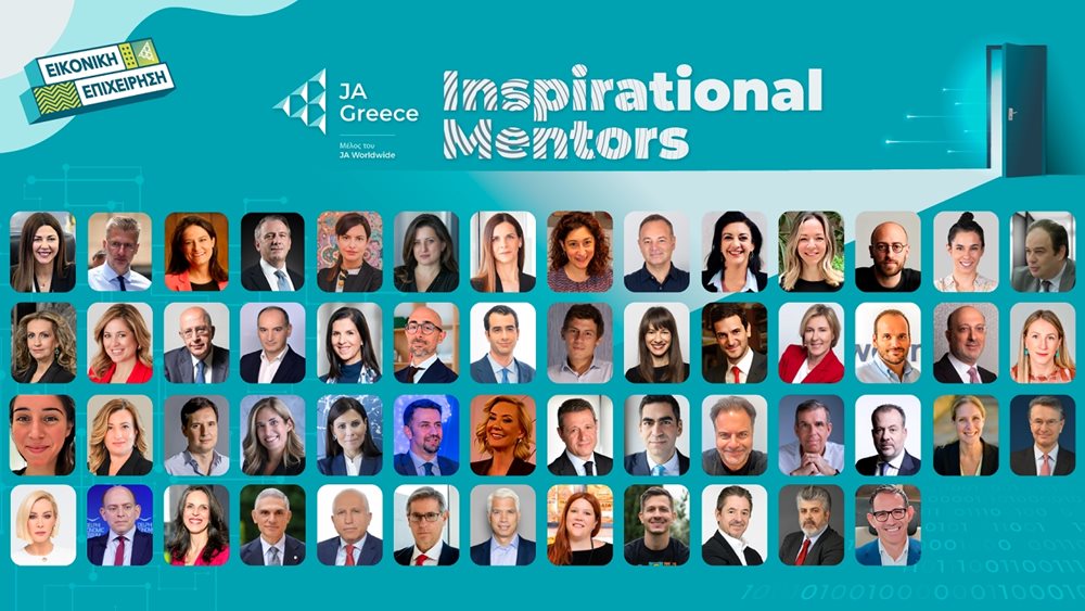 Η Σοφία Ζαχαράκη και άλλες 53 κορυφαίες προσωπικότητες Ιnspirational Mentors JA Greece 2026 σε μαθητικές &quot;start-up&quot;