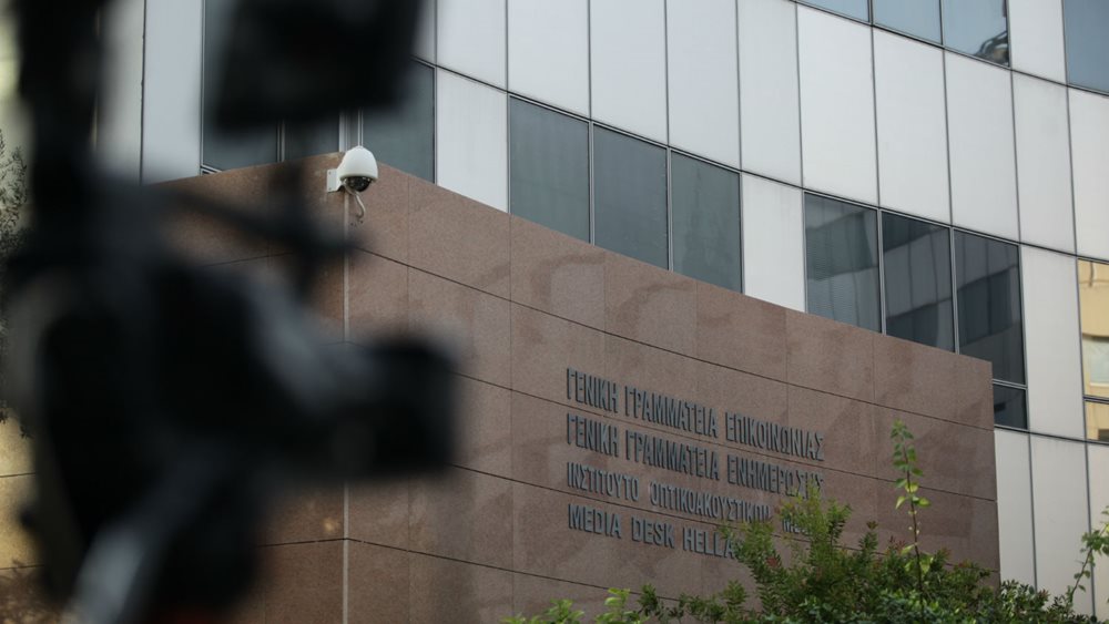 ΣΚΑΙ και Alter Ego κατέθεσαν την α&#39; δόση του τιμήματος για τις άδειές τους