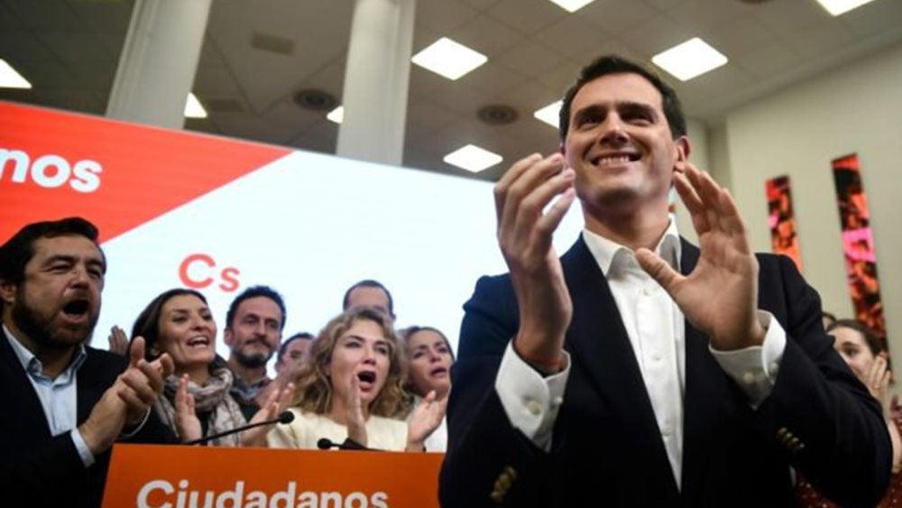 Ισπανία: Οι κεντρώοι Ciudadanos δεν θα κατέβουν στις εκλογές, ούτε θα στηρίξουν άλλο κόμμα
