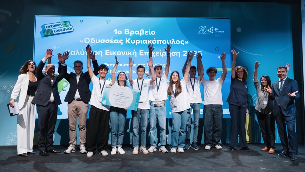 JA Greece: Χτίζει την επιχειρηματικότητα στα ελληνικά σχολεία