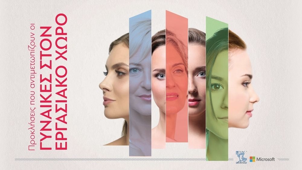 Empowering Women 45+ 10.07.2024