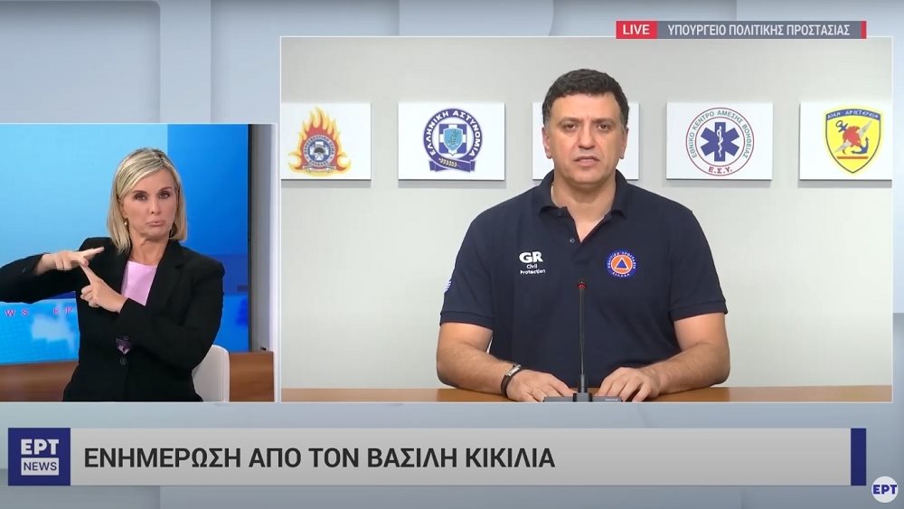 Β. Κικίλιας: Σπίτι-σπίτι απεγκλωβισμοί και διασώσεις - 67 άτομα μεταφέρθηκαν από εναέριους διασώστες