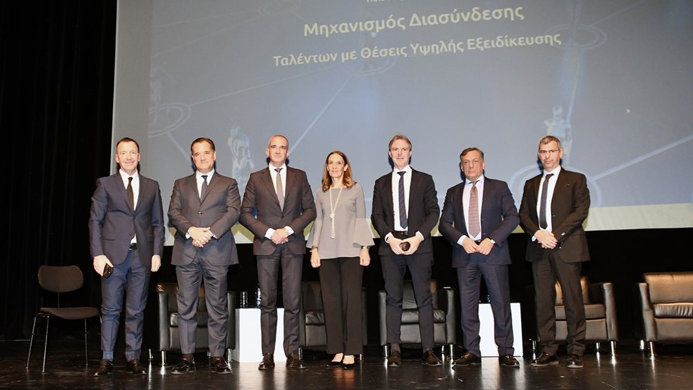 Η Alpha Bank εργοδότης επιλογής για τους επαναπατριζόμενους Έλληνες του εξωτερικού