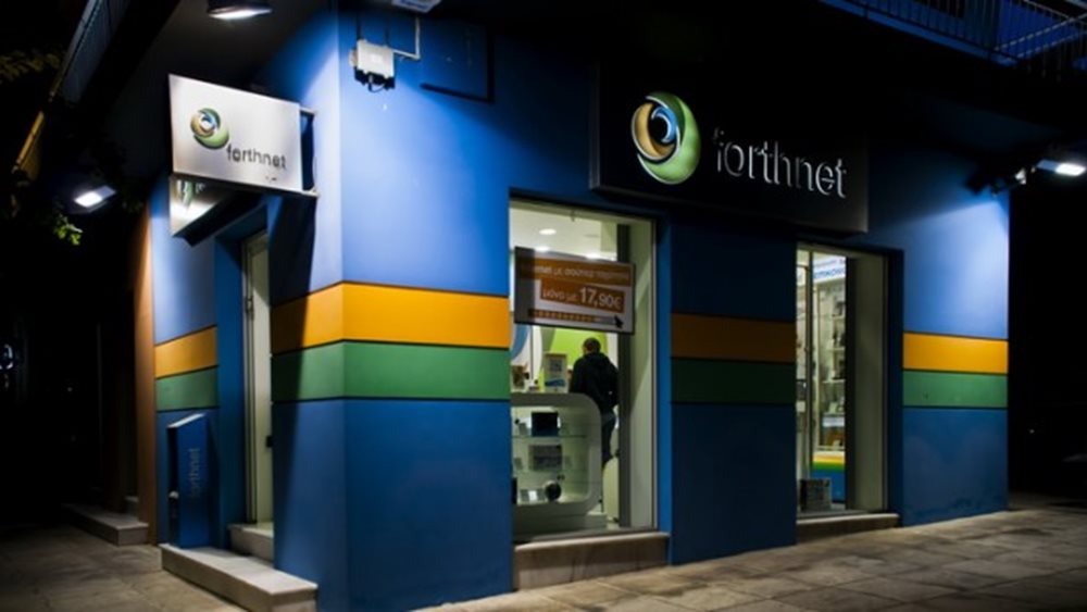 Forthnet: Παραμένει η προσήλωσή μας στην ανάπτυξη καινοτόμων υπηρεσιών