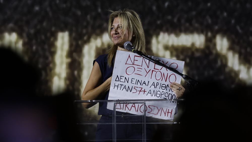 Τέμπη: Πραγματοποιήθηκαν οι συγκεντρώσεις διαμαρτυρίας σε Αθήνα και άλλες πόλεις – Επεισόδια στο Σύνταγμα