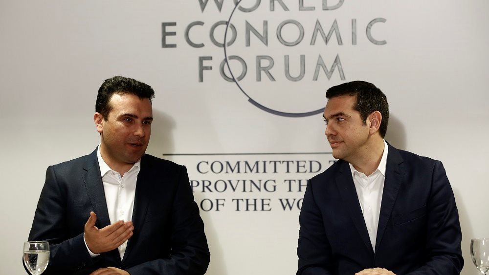 Ολόκληρο το κείμενο της συμφωνίας Ελλάδας-πΓΔΜ