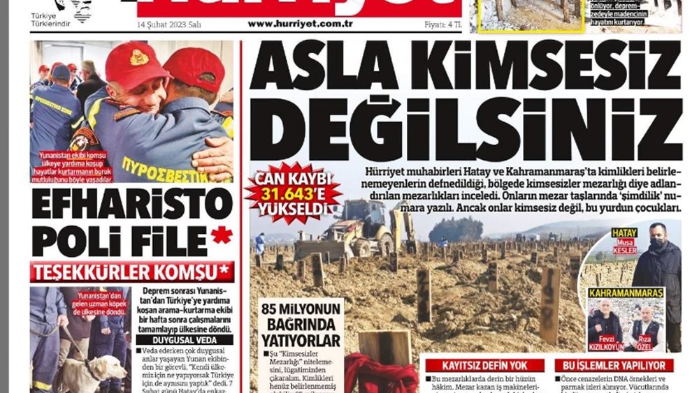 &quot;Efharisto poli file&quot;: Το πρωτοσέλιδο της Hurriyet για τους Έλληνες