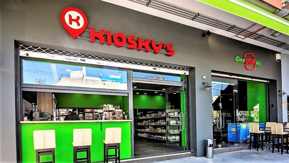 Συσκευασμένο σουβλάκι στα Kioskys από τη Μέγα Γύρος