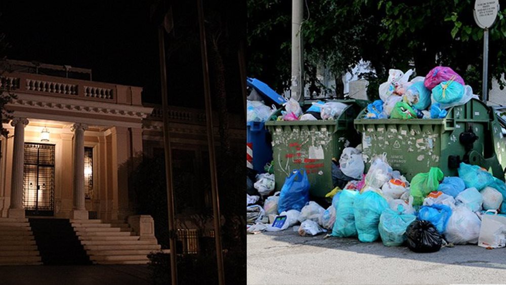 ΔΗΜΑΡ: Η κυβέρνηση να δώσει λύση στο θέμα των σκουπιδιών με τον "Καλλικράτη"
