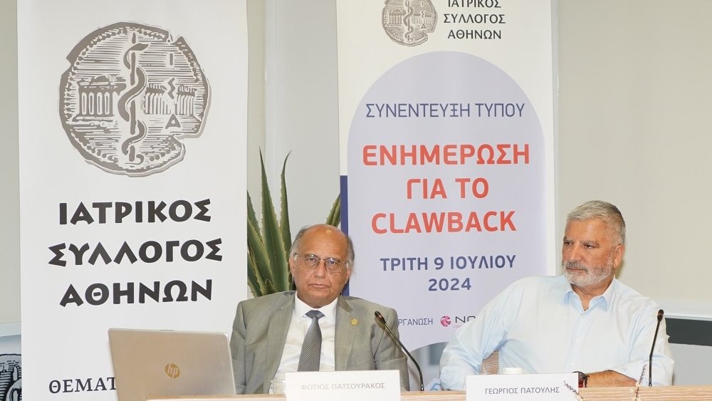 Κατάργηση του δυσβάσταχτου claw back ζητούν οι εκπρόσωποι των εργαστηριακών ιατρών