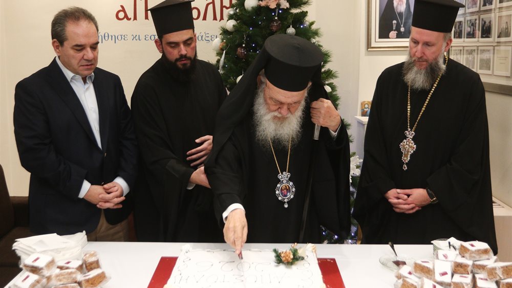 Ιερώνυμος: Το έργο της "Αποστολής"’ παράδειγμα σε όσους εργάζονται με έμπρακτη αγάπη