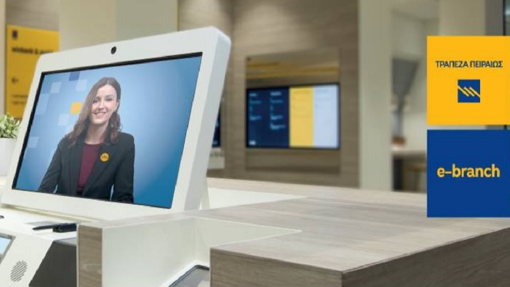 Νέο e-branch στο Περιστέρι από την Τράπεζα Πειραιώς