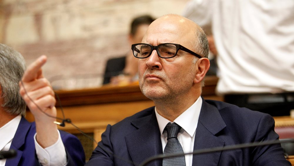 Moscovici: 2,7% του ΑΕΠ ανάπτυξη το 2017 στην Ελλάδα