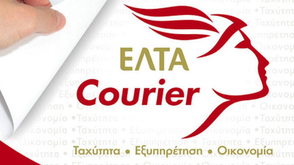 Άνοιξε ο δρόμος για μεταφορές δεμάτων και αλληλογραφίας με drone και στην Ελλάδα