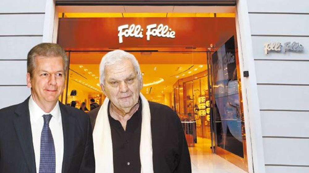 Folli Follie: Η PwC άνοιξε το κουτί της Πανδώρας