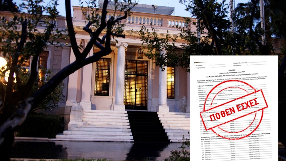 Οι πλούσιοι της Κυβέρνησης που… αγωνίζονται για τον λαό