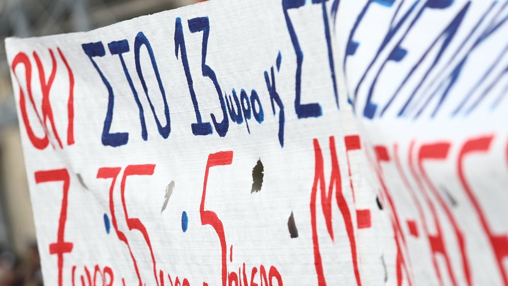 Σε απεργιακό κλοιό η χώρα - Πώς θα κινηθούν τα μέσα μεταφοράς - Κανονικά οι πτήσεις