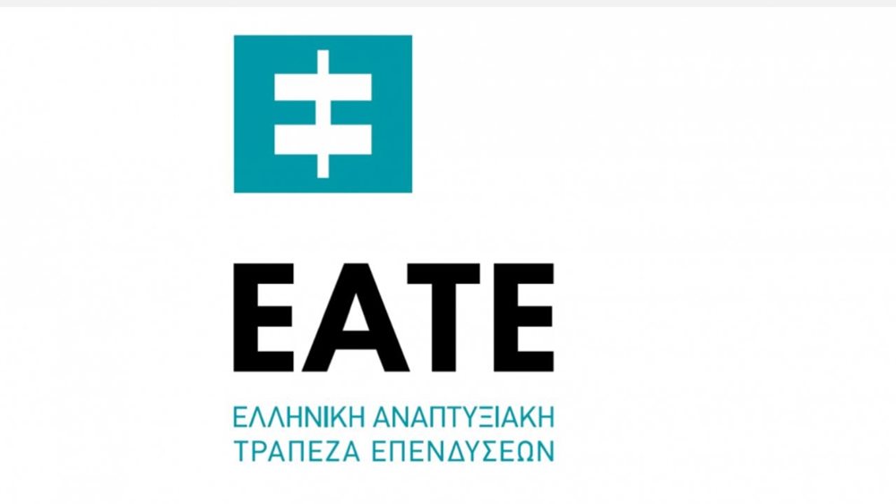Το νέο ΔΣ της Ελληνικής Αναπτυξιακής Τράπεζας Επενδύσεων