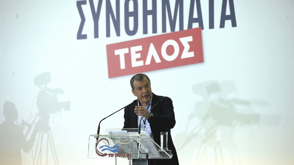 Θεοδωράκης: Ο κόσμος θέλει ένα πραγματικά νέο Κίνημα
