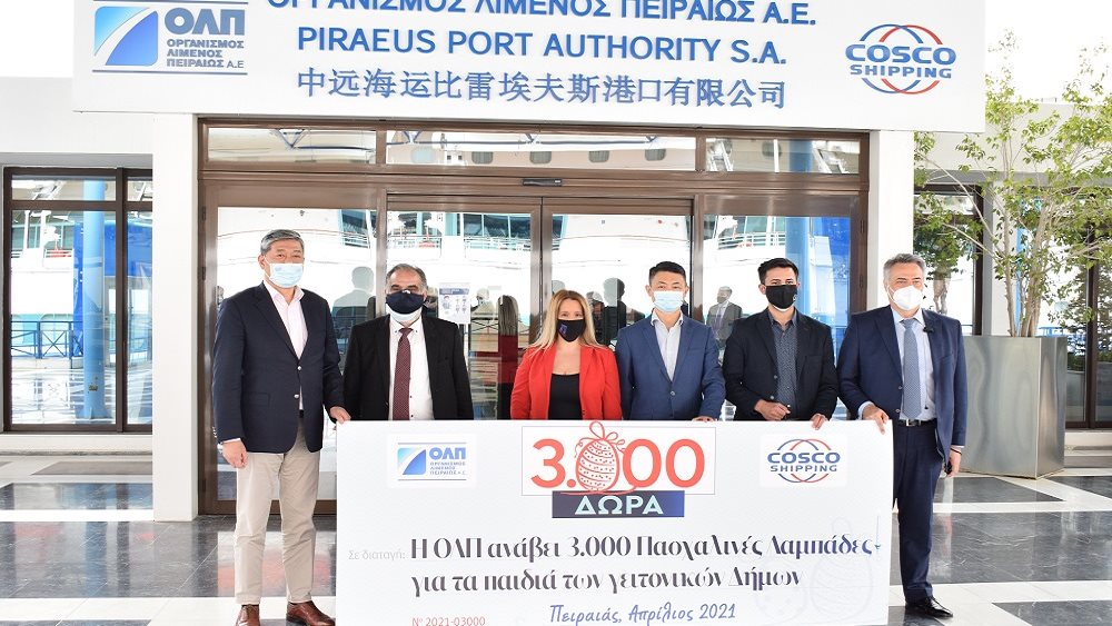 Ο ΟΛΠ προσφέρει 3000 δώρα για τα παιδιά των γειτονικών Δήμων ενόψει του Πάσχα