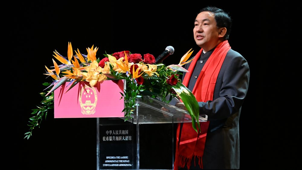 Συμμετοχή του Πρέσβη της Κίνας στη δεξίωση για την Γιορτή της Κινεζικής Πρωτοχρονιάς 2026